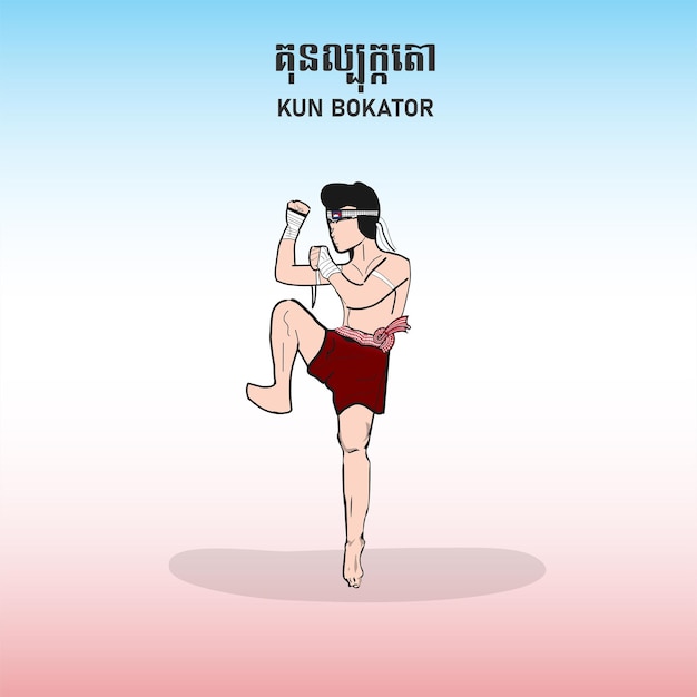 Vector cambodja kun bokator khmer vector