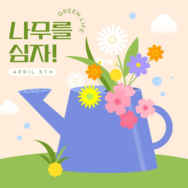 Vector campaign poster with watering can and beautiful flowers