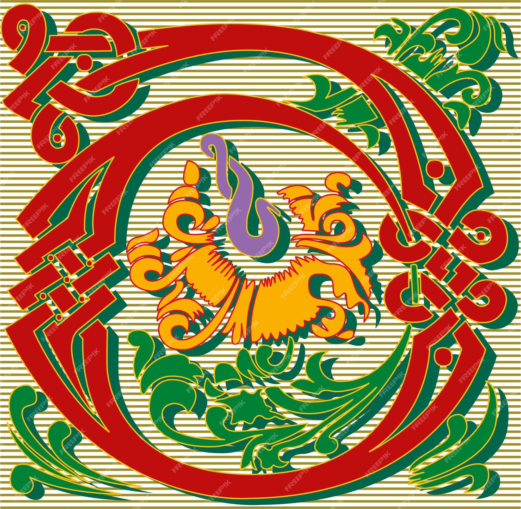 Celtic Alphabet D