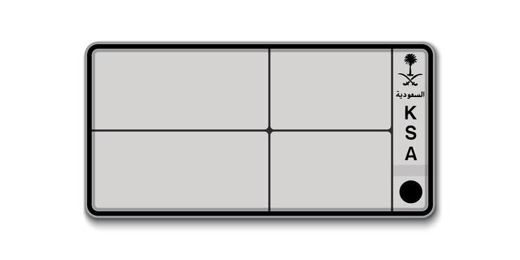 Vector car number plate