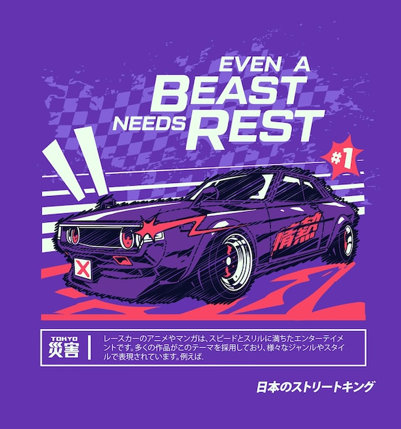 Vector car vector illustration for conceptual design suitable for posters stickers tshirt prints and b