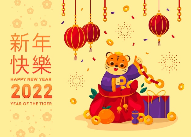 Vector card or flyer with tiger a symbol of the  year