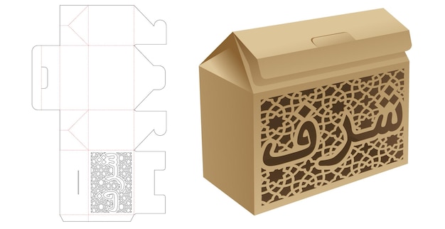 Cardboard flip box with stenciled word HONOR in Arabic die cut template and 3D mockup