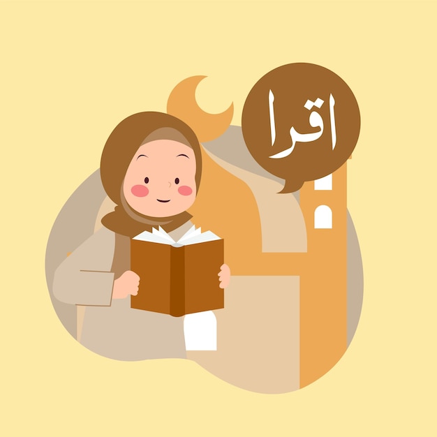 Vector cartoon illustration of cute islamic kids read a book