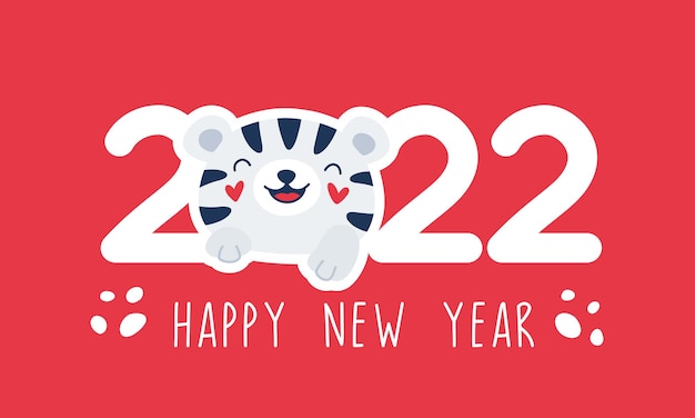 Мультяшный тигр символ новый год 2022