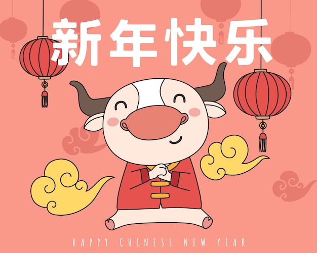 Cartoon van happy chinese nieuwjaar, jaar van de koe, chinese karakters betekenen happy new year.