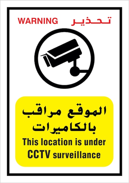 Vector cctv camera teken arabisch