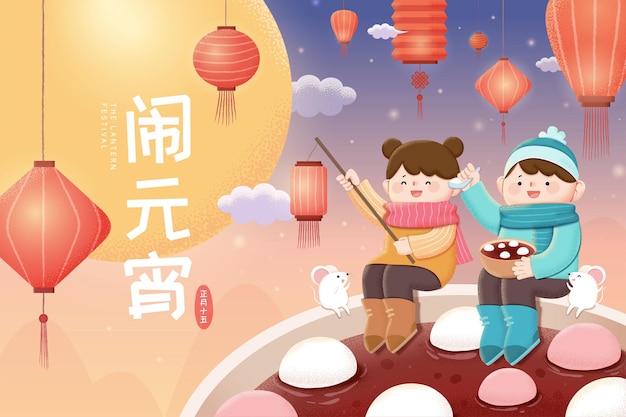 Celebrate lantern festival