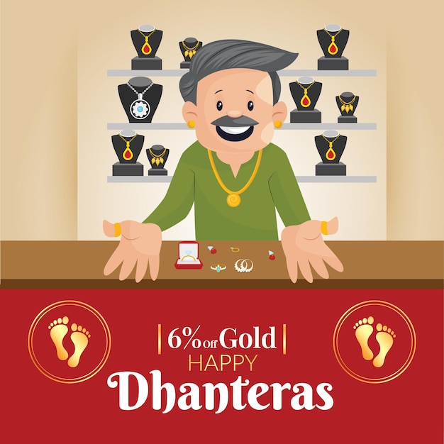 행복 Dhanteras 배너 디자인 서식 파일을 축 하