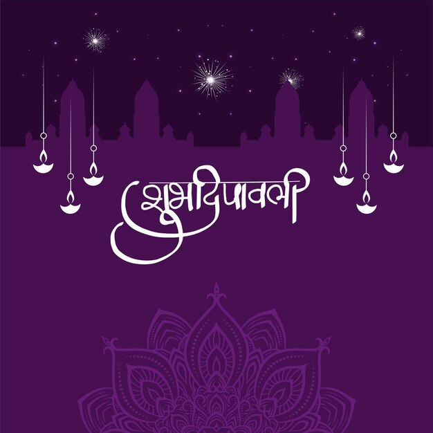 Celebrating happy Diwali Indian festival banner design template