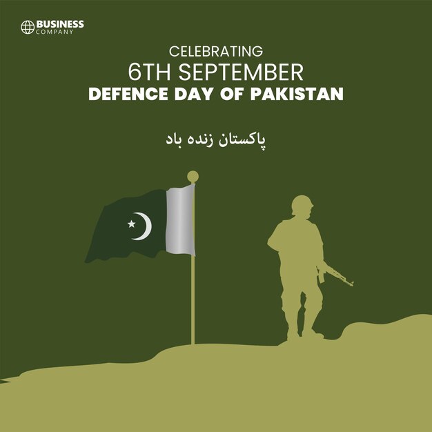 Vettore celebrazione della giornata della difesa 6 settembre giornata militare del pakistan