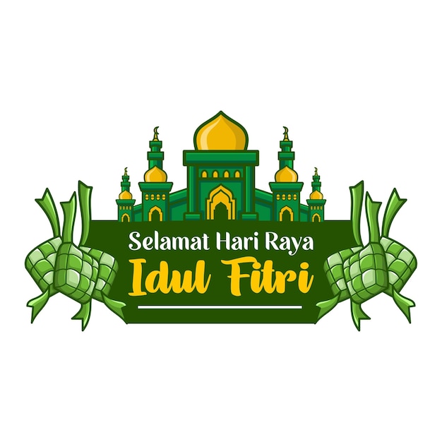 축하 eid mubarak al fitr