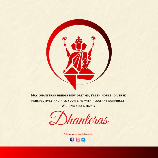 행복한 dhanteras 디지털 배너의 축하