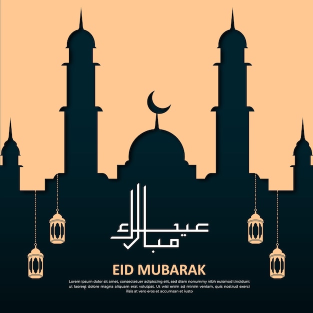 Vector celebration happy eid mubarak islamic template background