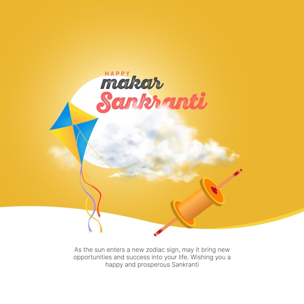 Vettore celebrazione buon makar sankranti