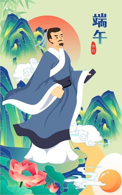 Vector character of qu yuan on dragon boat festival ancient myths and legends traditional festival