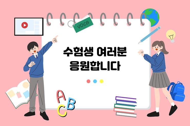 Vector cheer up your students taking the test