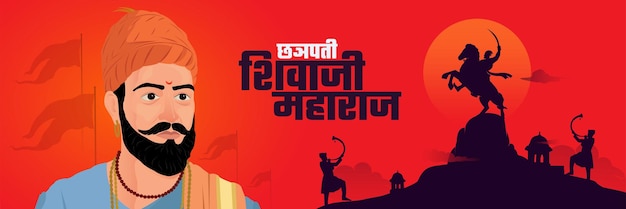 Vector chhatrapati shivaji maharaj indian maratha warrior king vector with hindi and marathi calligraphy