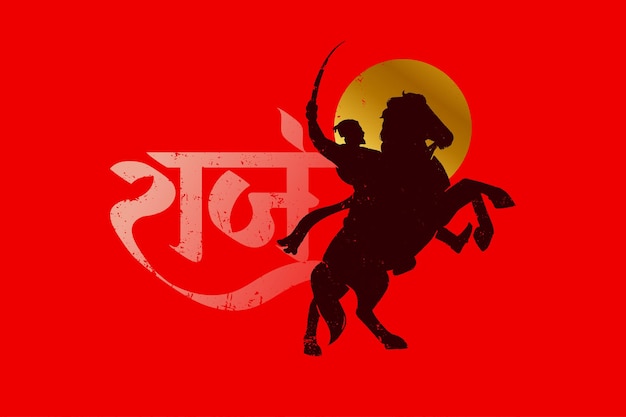 Vettore chhatrapati shivaji maharaj jayanti re maratha indiano silhouette con calligrafia hindi marathi