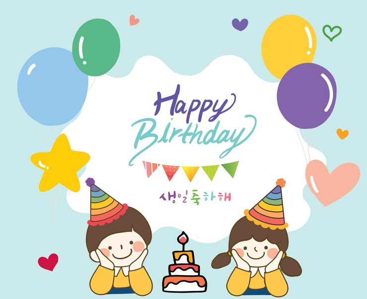 Vector 생일 파티를 하는 아이들