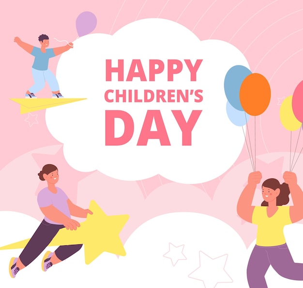 こどもの日のポスター 就学前のイベント チラシ 幼稚園パーティー バナー 風船と星の上を飛んでいる小さな子供 幸せな子供の休日の完全なベクトル カード