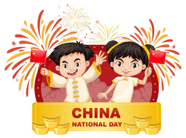 Bandiera della festa nazionale della cina con il personaggio dei cartoni animati dei bambini cinesi