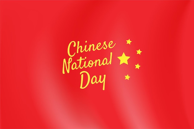 China national day