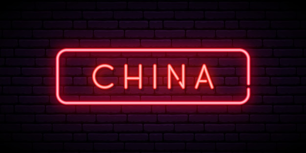 China neon sign.