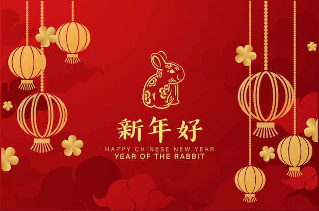 China new year with golden line rabbit illustration