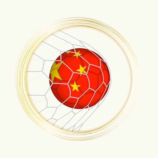 China scoring goal abstract football symbol with illustration of China ball in soccer net