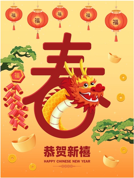 Chinees betekent Lente Gelukkig Nieuwjaar Prosperiteit