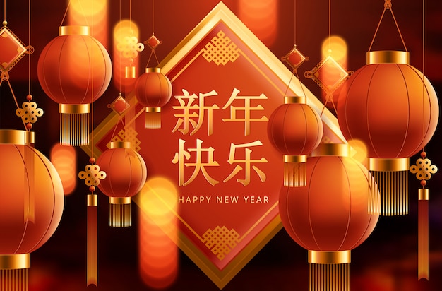 Chinees gelukkig nieuw jaar 2020 met rood lantaarnconcept