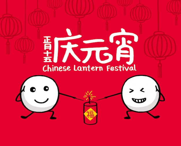 Chinees lantaarnfestival