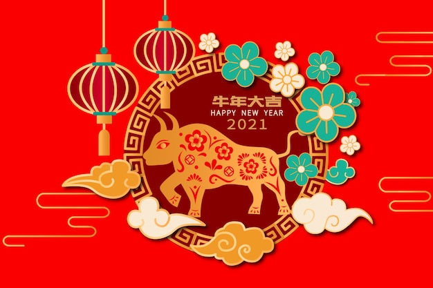 Chinees lentefestival papercut stijl posterontwerp