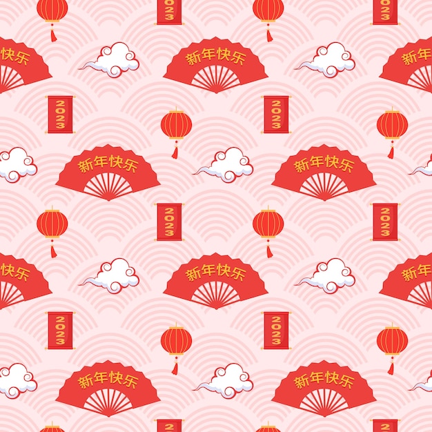 Chinees Lunar New Year 2023 Dag Naadloos Patroon Decoratie Sjabloon Handgetekende Cartoon Illustratie