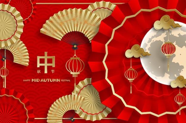 Chinees mid autumn festival op gekleurde achtergrond met aziatische elementen