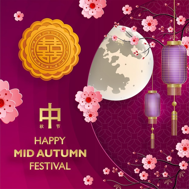 Chinees mid autumn festival op gekleurde achtergrond