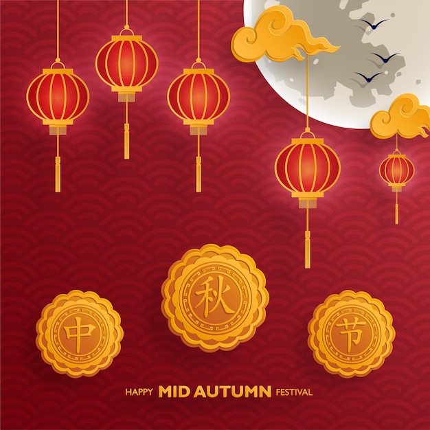 Chinees Mid Autumn Festival op gekleurde achtergrond