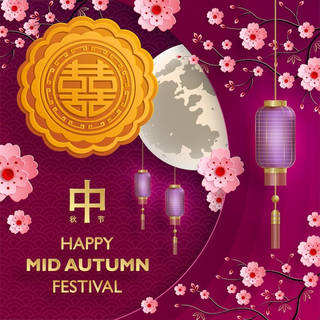 Chinees Mid Autumn Festival op gekleurde achtergrond