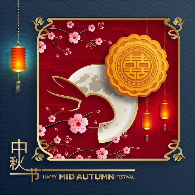 Chinees Mid Autumn Festival op gekleurde achtergrond