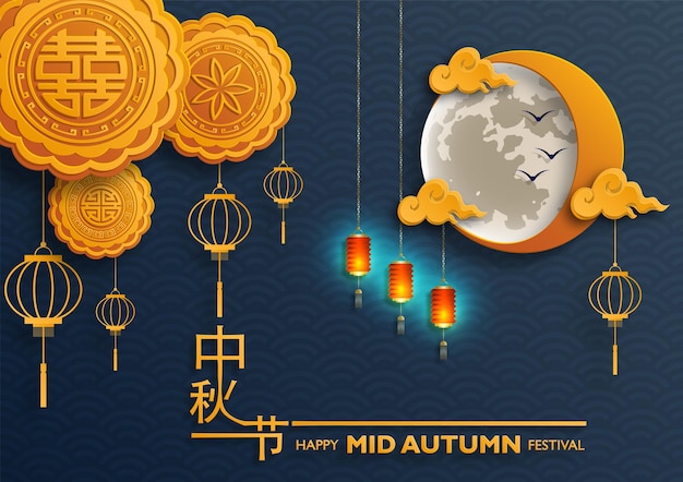 Chinees mid autumn festival op gekleurde achtergrond