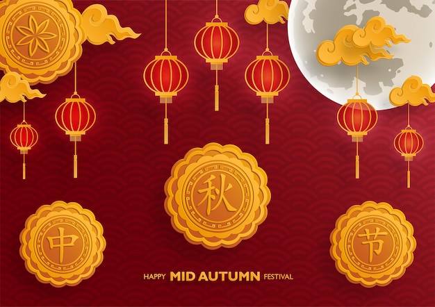 Chinees Mid Autumn Festival op gekleurde achtergrond