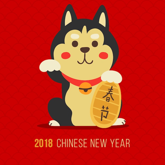 Chinees Nieuwjaar 2018