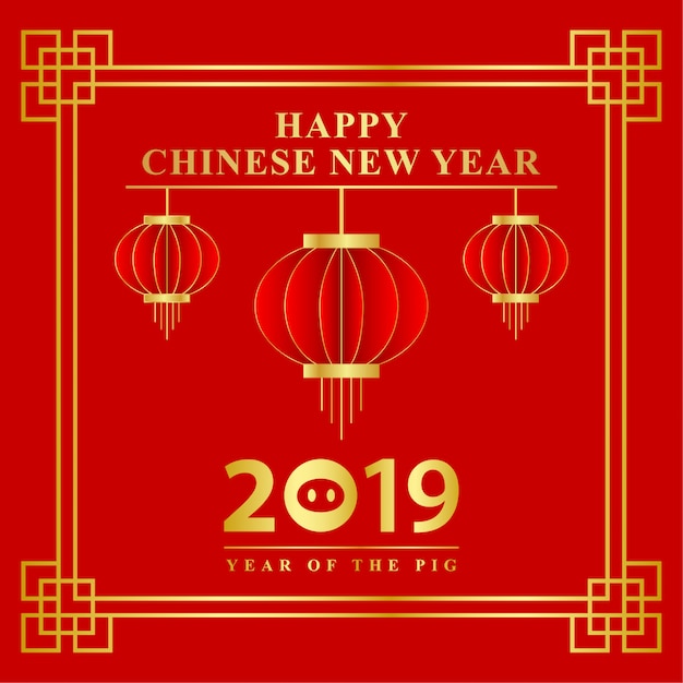 Chinees nieuwjaar 2019