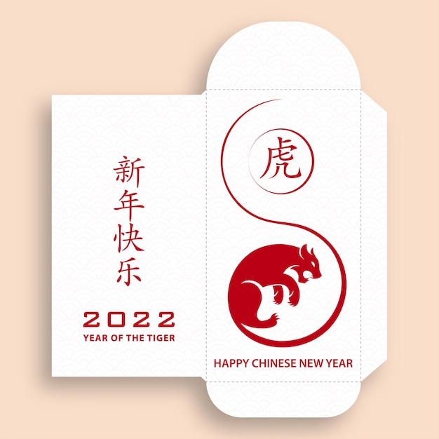 Chinees nieuwjaar 2022 gelukkige rode envelop geldpakket met goudpapier gesneden kunst en ambachtelijke stijl op rode kleur achtergrond (vertaling: gelukkig chinees nieuwjaar 2022, jaar van de tijger)