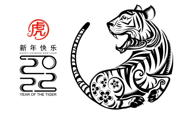Chinees nieuwjaar 2022 jaar van de tijger rode en gouden bloem en aziatische elementen papier gesneden met ambachtelijke stijl op de achtergrond. (vertaling: chinees nieuwjaar 2022, jaar van de tijger)