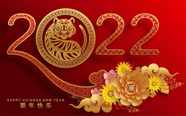 Chinees nieuwjaar 2022 jaar van de tijger rode en gouden bloem en aziatische elementen papier gesneden