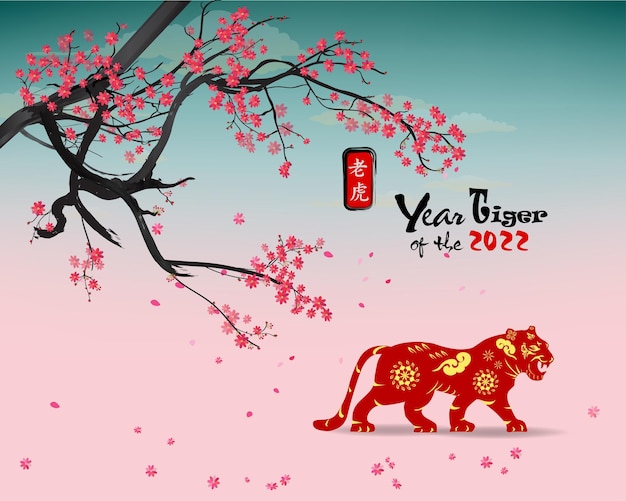 Chinees nieuwjaar 2022 jaar van de tijger