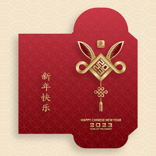 Chinees nieuwjaar 2023 gelukkige rode envelop geldpakket voor het jaar van het konijn