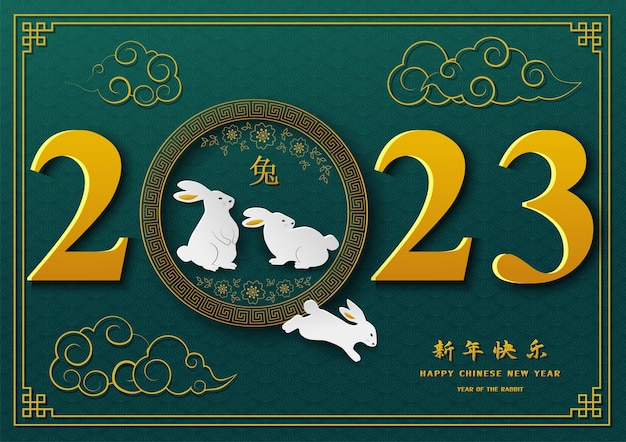 Chinees Nieuwjaar 2023 jaar van het konijn met gouden cijfers 2023 op groene achtergrond